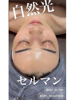 小顔 ツヤ肌/古い角質の整理整頓