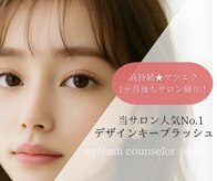 アイシー(eye.C)