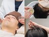 【コースがお得◆肌×頭皮プラチナ】¥45100→