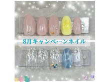 アモール