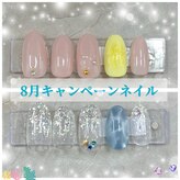 アモール