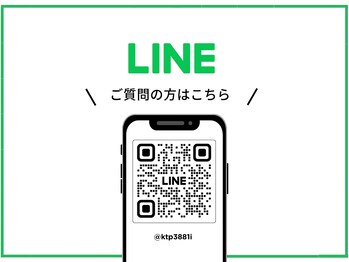 ハピネス鍼灸整骨院 きふねサンリブ院(Happiness鍼灸整骨院)/LINE登録者限定クーポン配信中