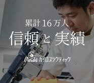 マサキカイロプラクティック