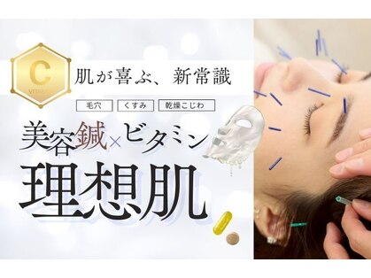 丸太町骨盤整骨院 鍼灸院の写真