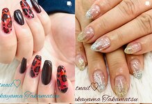 はあとねいる 和歌山高松店