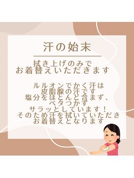 ヨサパーク ケイ(YOSA PARK Kei)/汗の始末は？