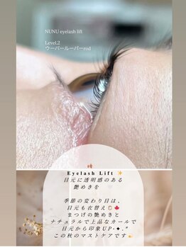 ジュール(JOUR)/目元に艶めき×まつげパーマ