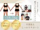 さくら通り美容整体院の写真/＜結果重視＞万年ダイエットに◇丁寧なカウンセリングであなたにぴったりのダイエット方法をご提案します！