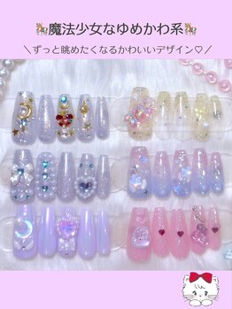 【定額】人気♪ゆめかわネイル☆