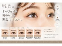 ルメ バイ ユニヴァース(Lume by uni-verse)