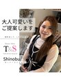 ティーアンドエス(T&S)/しのぶ