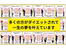ゆい整骨院