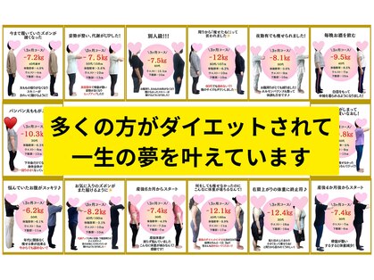 ゆい整骨院の写真