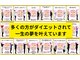 ゆい整骨院の写真