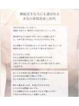 京都フォーエイチ(京都4H)/継続が苦手|二人三脚で楽しく♪