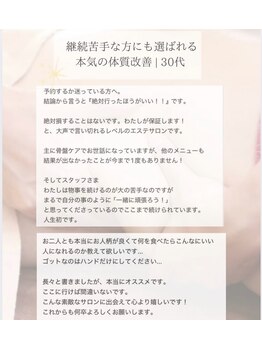 京都フォーエイチ(京都4H)/継続が苦手|二人三脚で楽しく♪