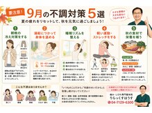 りらっくすはうす