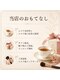ポーラ 万代シティ店(POLA)の写真/力を抜きたくなった時、思い出してもらえる場所。特別な日にもなんでもない日にも訪れたいあなたの隠れ家。