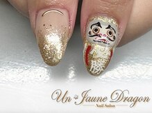 アン ジョーヌドラゴ/【自爪ネイル】手書きアート