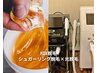 【VIO・W脱毛】当店1番人気♪シュガーリング脱毛+光脱毛/デザインも可◎