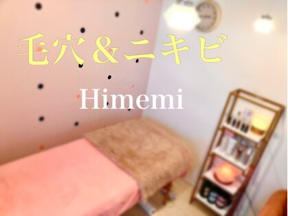 ヒメミ(Himemi)の写真