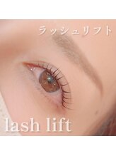 アイラッシュ シェリ(cheri)/ラッシュリフト