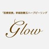 グロウ(glow)のお店ロゴ