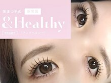 ブリアンテ(Total Beauty BRILLANTE)/