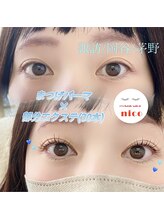 ニコ(nico)/まつ毛パーマ×部分エクステ