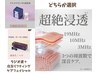 3周年記念【エステ版☆サーモンDNA】たるみケアLDMフェイシャル