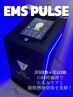 【新導入!!】最強小顔機器フェイスＥＭＳ&ヒト幹細胞100%導入コース 70分