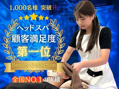 仙豆のちから × ドクターリセット 千葉駅前店(Dr.Reset)の写真