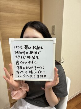 ブロッサム(Blossom)/むけないハーブピーリング