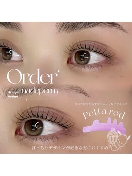 アルカナ 原宿表参道(ARCANA)/【オーダーメイドパーマ】