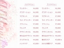 メニュー表になります