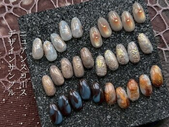 金木犀 札幌駅前店/ニュアンスネイル