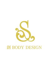 創ボディデザイン つくば店(創 BODY DESIGN)&nbsp;松永 玲緒奈