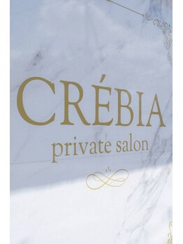 クレビア(CREBIA)/【シミ・シミケア専門店】沖縄県