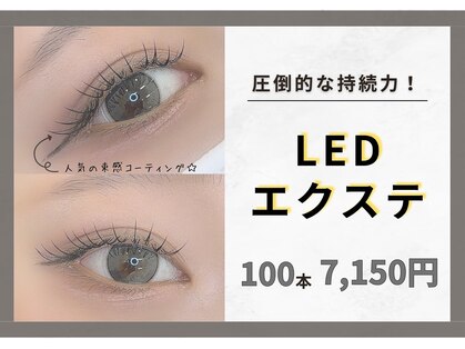 カンゴール アイラッシュ 御影クラッセ店(KANGOL)の写真