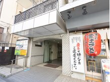 ルリス(LULYS)/建物の外観です