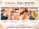 レオロ(leolo)の写真