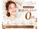 グランアルゴ 大橋店(GRAN ALGO)の写真