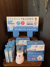 アイエステ(Ai esthe)/