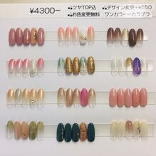 北上尾駅で人気のネイルサロン ホットペッパービューティー