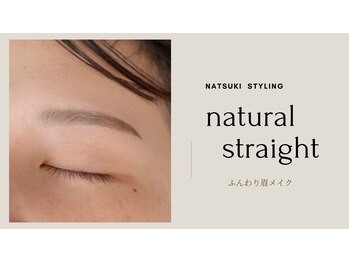 リノアス 上野店(LinoaS)/ふんわり眉毛