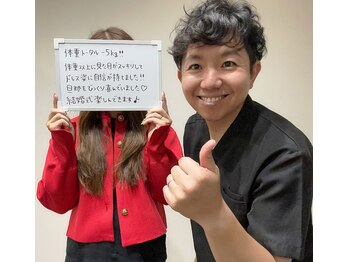 ボディキュア ブライダル美容整体 大阪梅田/トータルー5kg以上！/西梅田