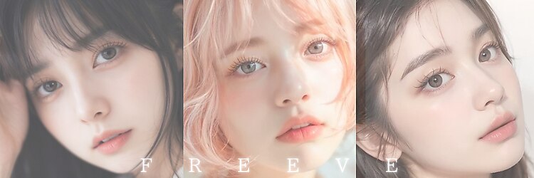 ネイル フリーヴマックスケリー 東京渋谷(FREEVE MAXKELLY)のサロンヘッダー