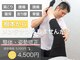 整体院レプルクレの写真