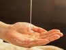 【8月限定】人気！オイルトリートメント全身しっかり90分コース☆500円割引き