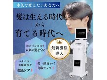 グロウ にいがた(GROW)
